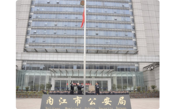 云顶国际官网电力UPS电源为内江市公安局电力安全保驾护航